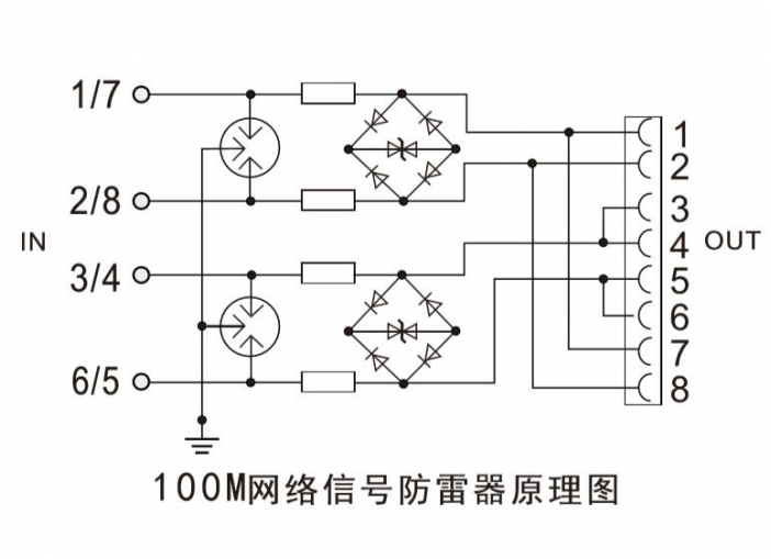 百兆网络防雷器接线图